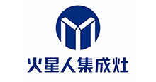 火星人集成灶